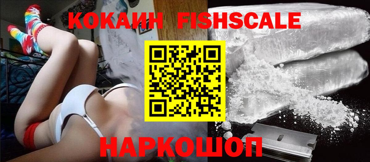 КОКАИН  Кокаин Колумбийский  Карачаевск  где можно купить наркотик  КОКАИН Боливия  Вход с VPN 