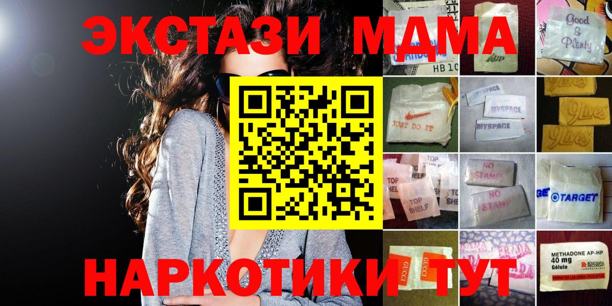 Ecstasy  Ecstasy 250 мг  Карачаевск  Вход с VPN  ЭКСТАЗИ Punisher 