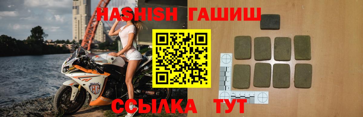 Карачаевск  цены наркотик  Вход с VPN  ГАШ Изолятор 