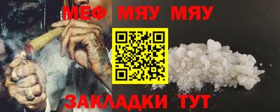 MESCALINE Кимры