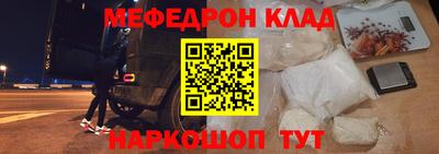 мяу мяу мука Кинель