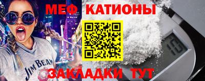 MESCALINE Кимры