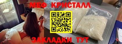 мяу мяу мука Кинель