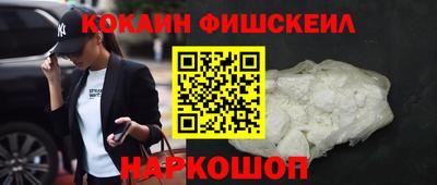 MESCALINE Кимры