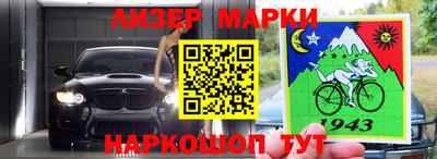 соль ск Комсомольск-на-Амуре