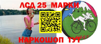 MESCALINE Кимры