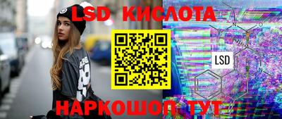MESCALINE Кимры