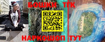 стафф Коммунар