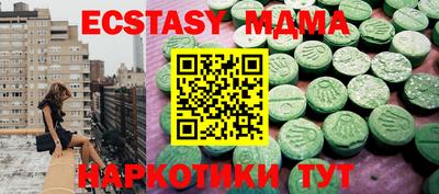 MESCALINE Кимры