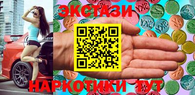 MESCALINE Кимры