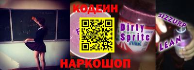 MESCALINE Кимры