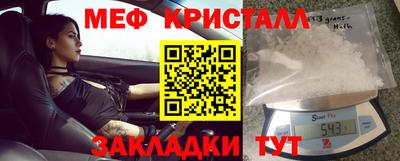 MESCALINE Кимры