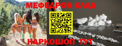 мяу мяу мука Кинель