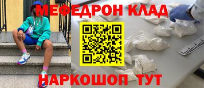 MESCALINE Кимры
