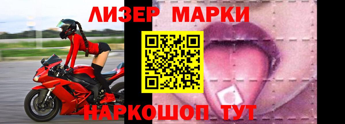 LSD-25 экстази ecstasy Карачаевск