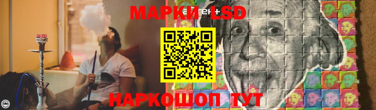 Карачаевск  ЛСД экстази  Вход с VPN  ЛСД экстази ecstasy 