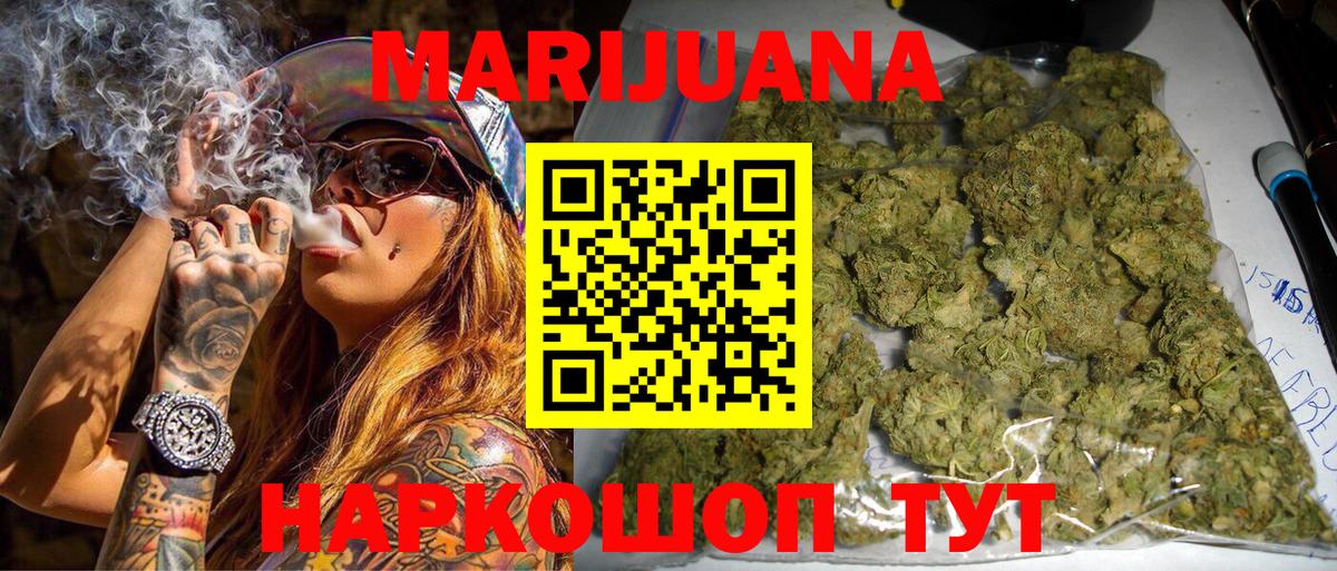 Карачаевск  Бошки марихуана гибрид  Канабис марихуана  Вход с VPN  МАРИХУАНА семена 
