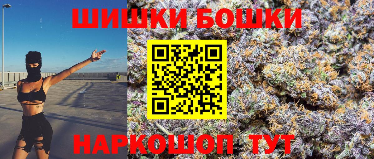 Канабис ГИДРОПОН Карачаевск